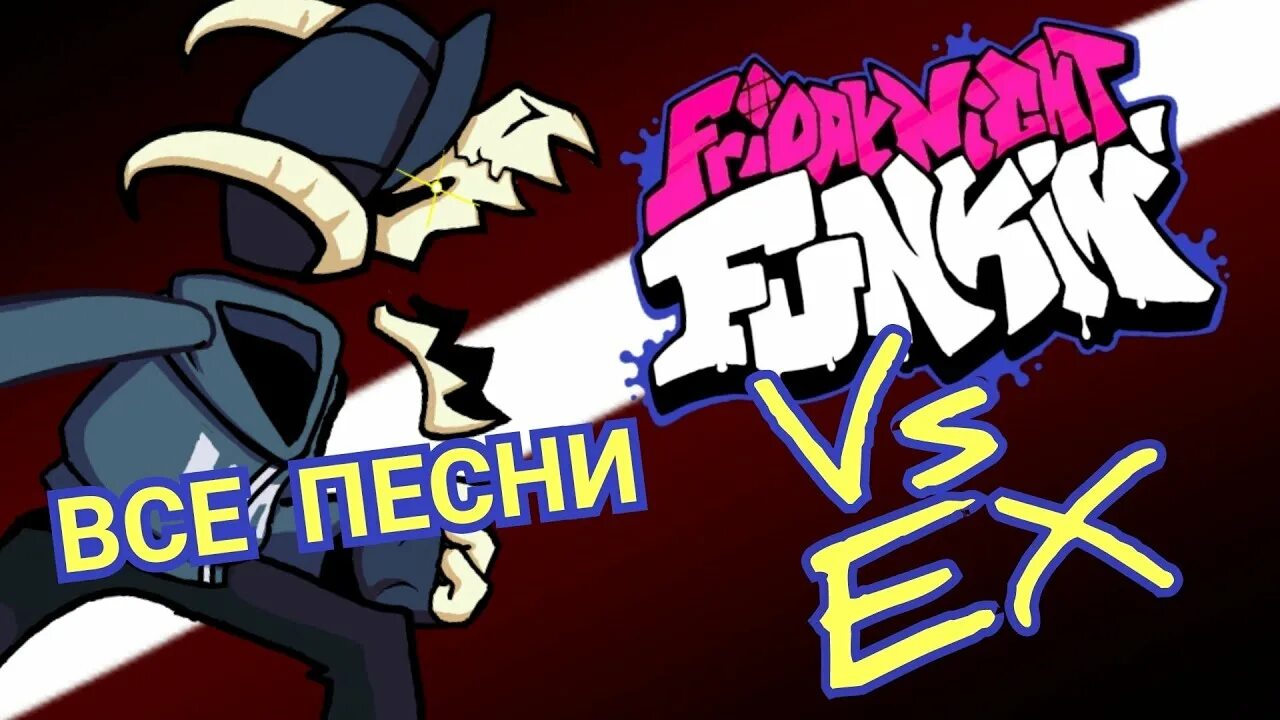 Фрайдей таби. Фрайдей Найт Фанкин таби. Босс таби из игры Friday Night Funkin. Tabi Mod все песни.