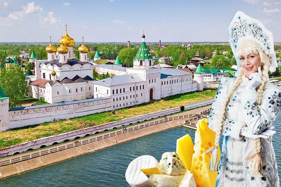 Сколько лет костроме в 2024 году