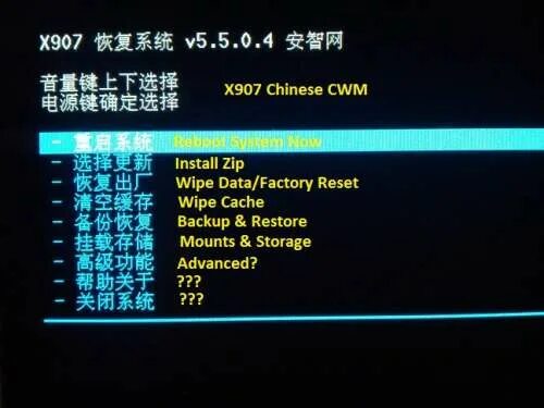 Factory reset китайское меню. Меню рекавери андроид на китайском. Hard reset китайское рекавери. Меню рекавери на китайском языке.