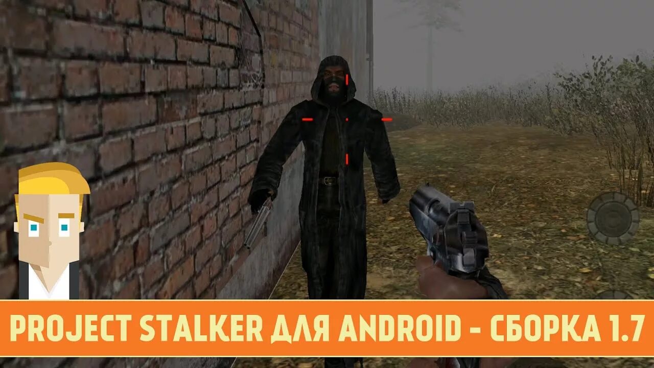 Игры андроид сталкер тень. Project сталкер. сталкер android. игра stalker на android. stalker project android.