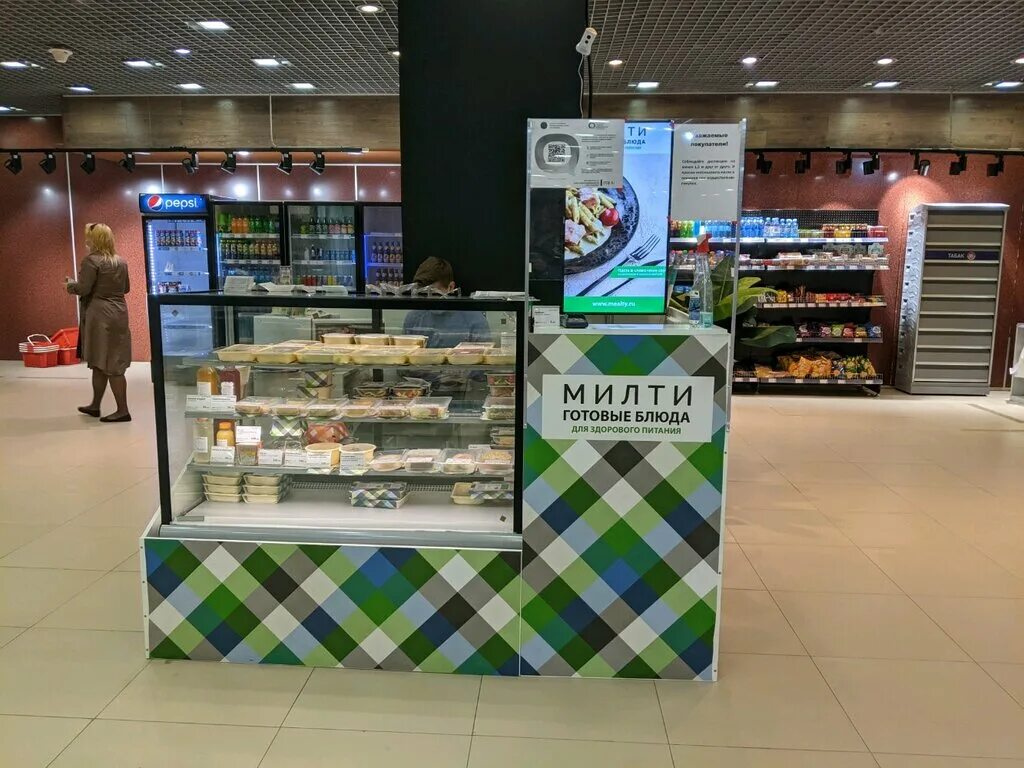 Милти магазины. Милти холодильники. Островок милти. Милти готовые блюда. Милти магазины.