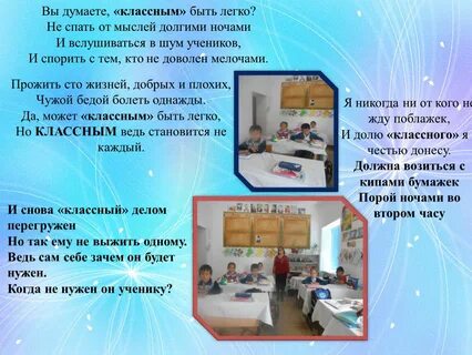 Кредо ночи