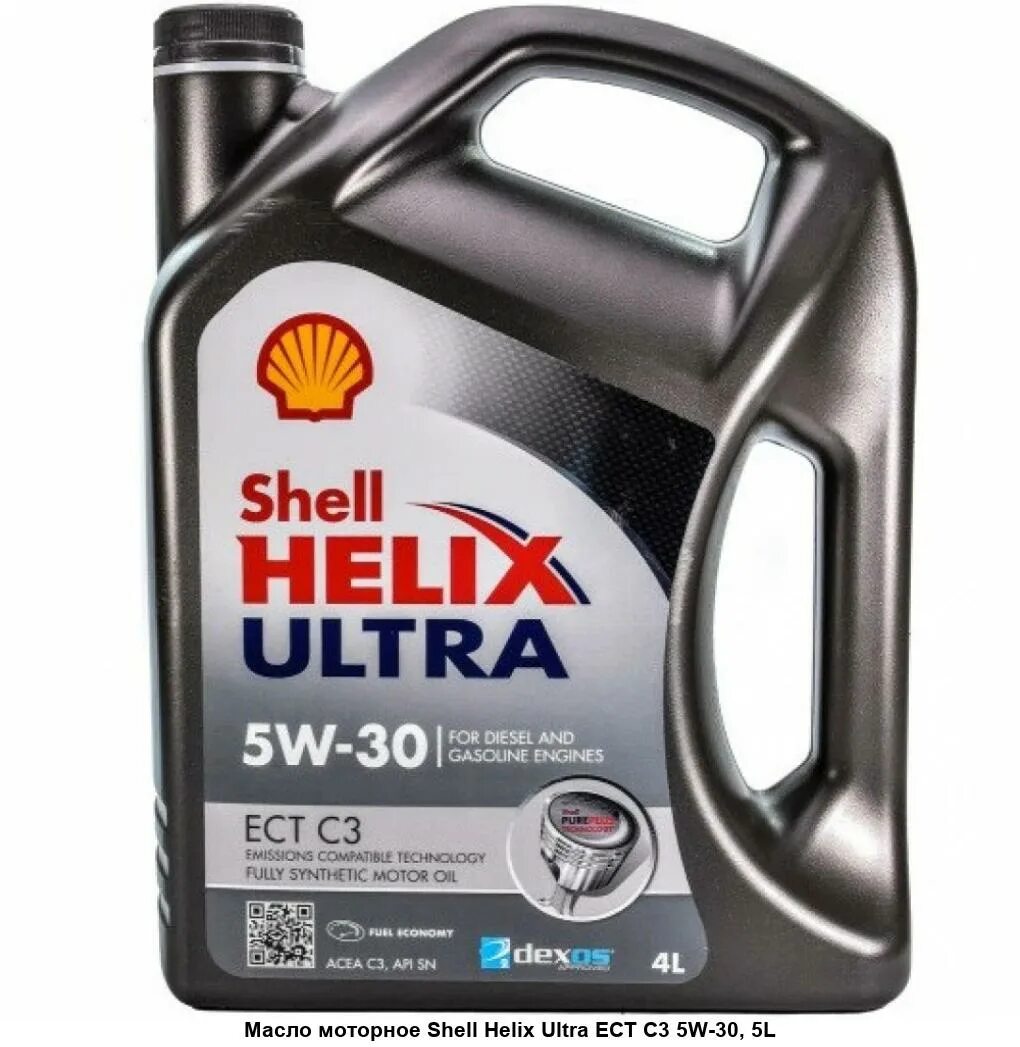 Масло shell ultra ect 5w30. Шелл Хеликс ультра 5w30 ect c3. Масло моторное Helix Ultra ect 5w30 c3 (5l). 5w-30 Helix Ultra ect 4л. 550050441 Shell.