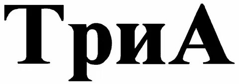 Имя в интернете 3 буквы