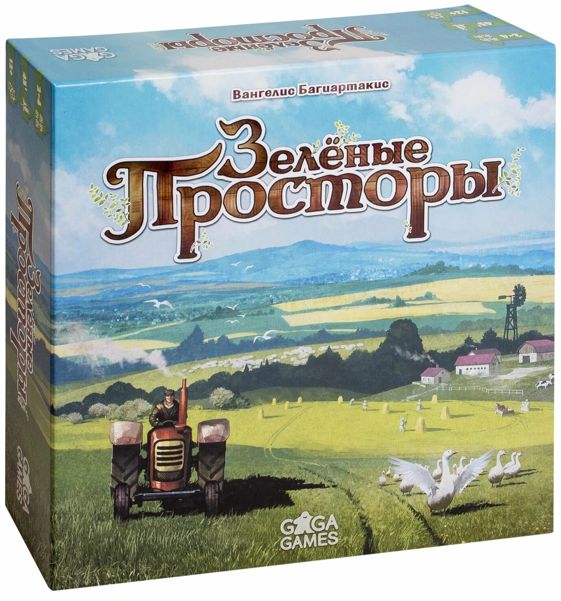 зеленая деревня настольная игра. настольная игра зеленый. 18 wheels of steel украинские просторы. Gagaru зелёные просторы. настолка зелёные просторы.