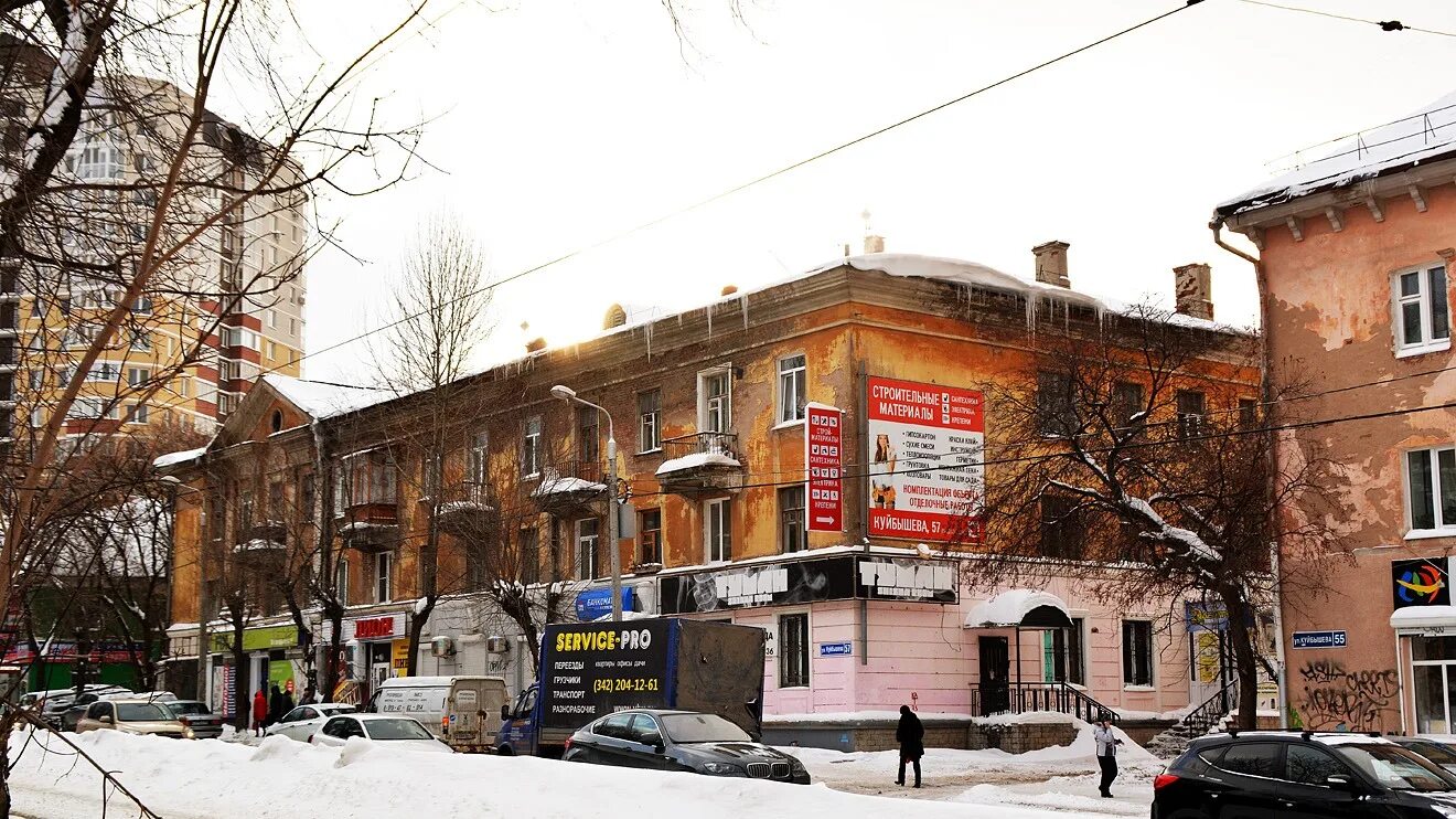 Пермь ул куйбышева. Ул куйбышева 57. куйбышева 57 пермь. куйбышева 57 екатеринбург. улица куйбышева пермь.