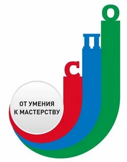 Год спо