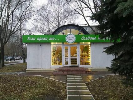 Сайт зеленая улица ульяновск