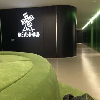 Мельница кинотеатр