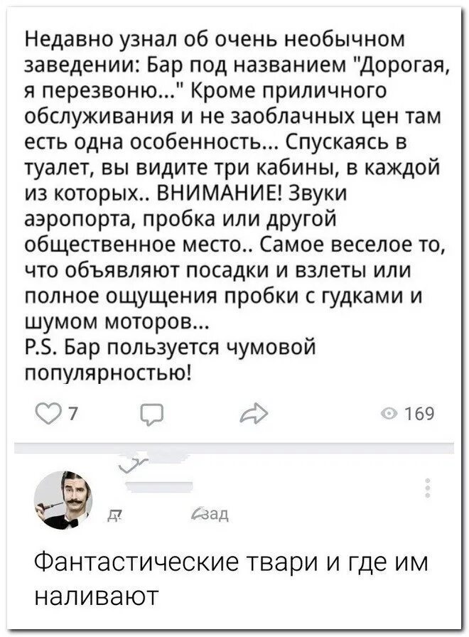 Недавно посмотрели. Недавно узнала. Недавно посмотрели. Недавно узнала. Смешные фразы с волнением.