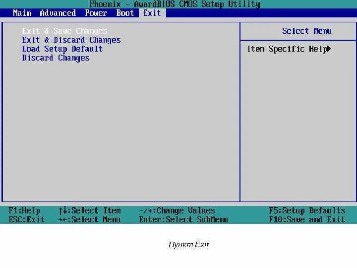 Биос PHOENIXBIOS Setup Utility. Настройки биоса по умолчанию. Phoenix BIOS 1998. Phoenix BIOS загрузка с флешки. Discard changes в биосе