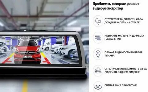 Что означает adas