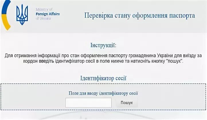 Mfa gov ua. Mfa gov ua