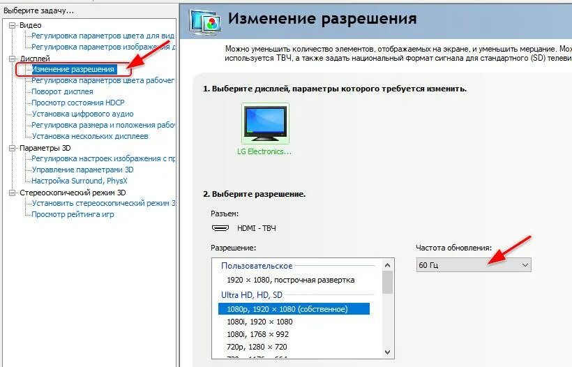 От чего зависит герцовка