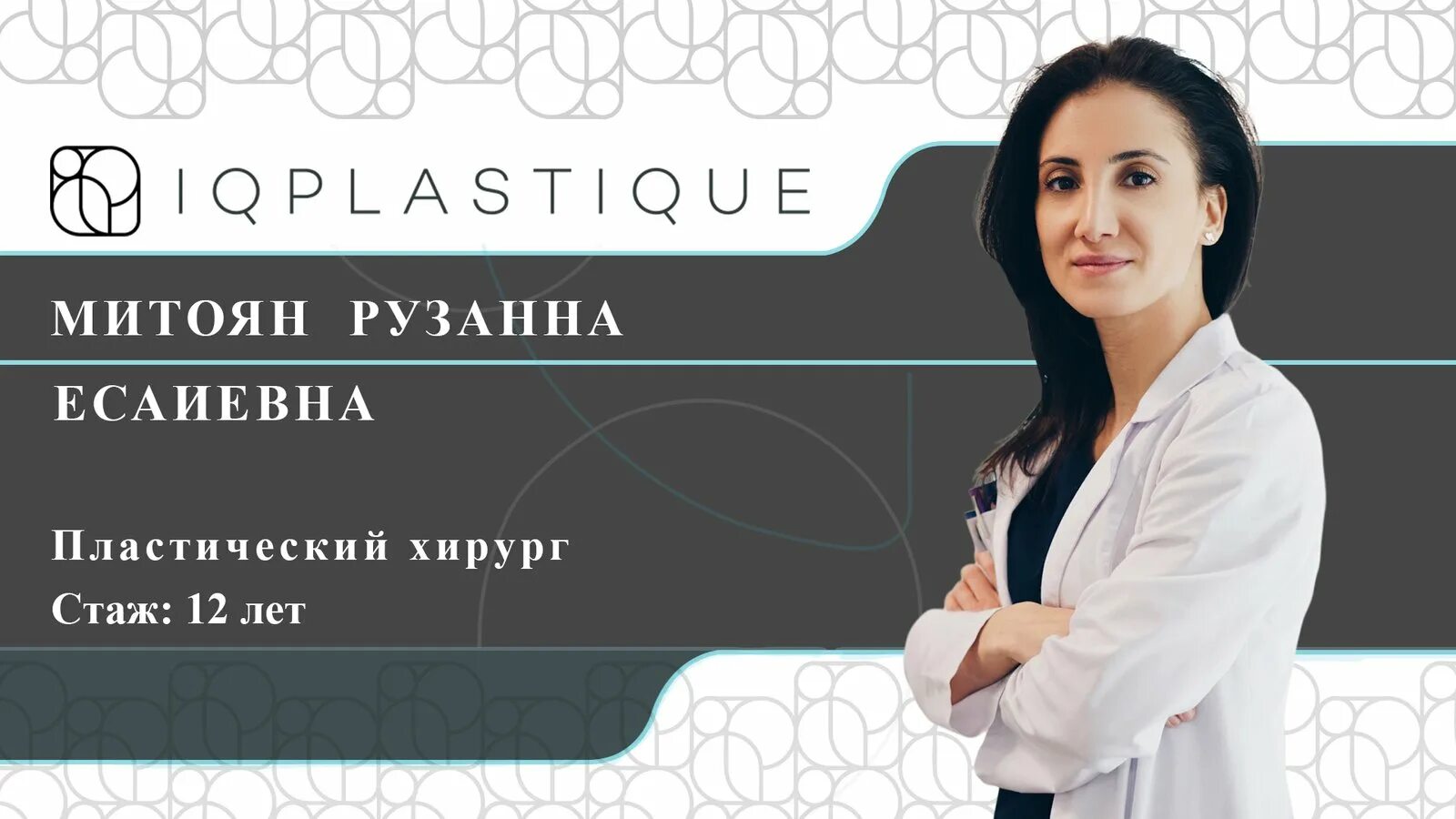 Москва ул часовая,клиника кью. Эмоциональный интеллект рисунок. Ай кью технолоджи. Выставка металлообработка. Iq пластик клиника москва.