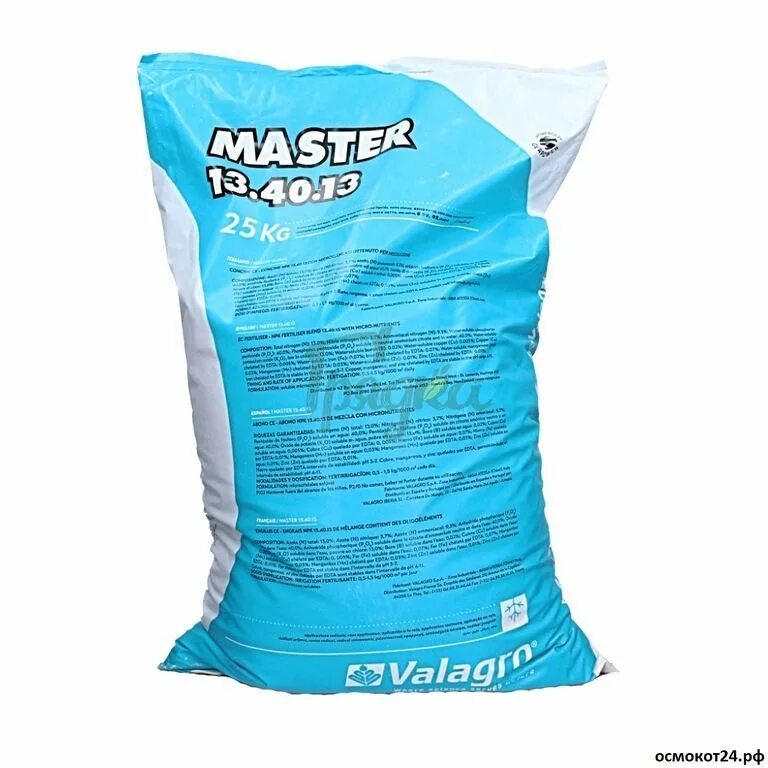 Удобрение мастер 3. Удобрение master 13. Удобрение мастер 3. Valagro master 18 18 18. Valagro master 18 18 18.