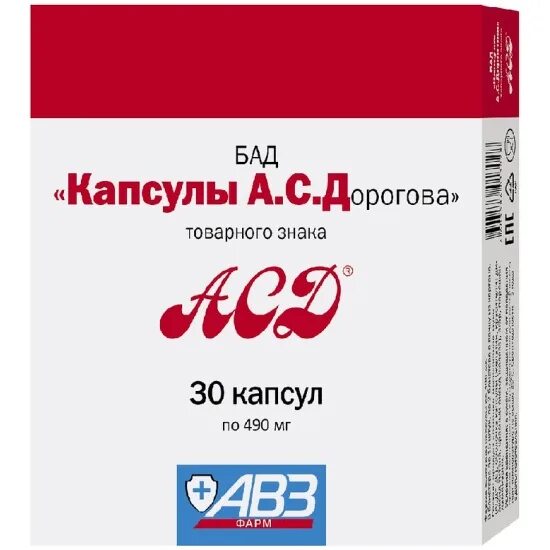 АСД капсулы а.с.Дорогова капс. №60. АСД 2 капсулы. АСД 120 капс. АСД В капсулах в аптеке апрель.