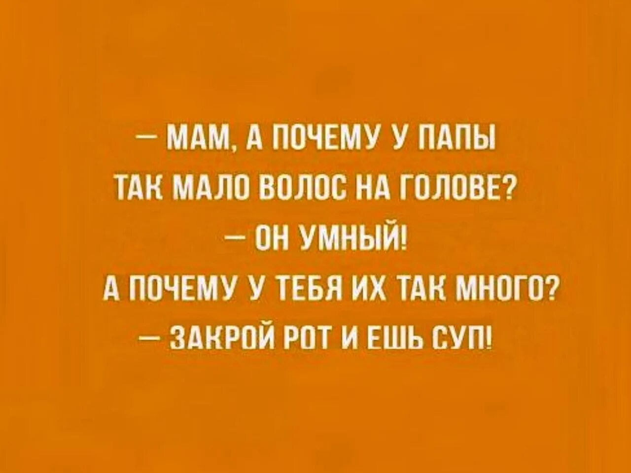 Умные фразы чтобы заткнуть человека. Умные шутки. цитаты чтобы закрыть рот. умные приколы. цитаты чтобы заткнуть человека.