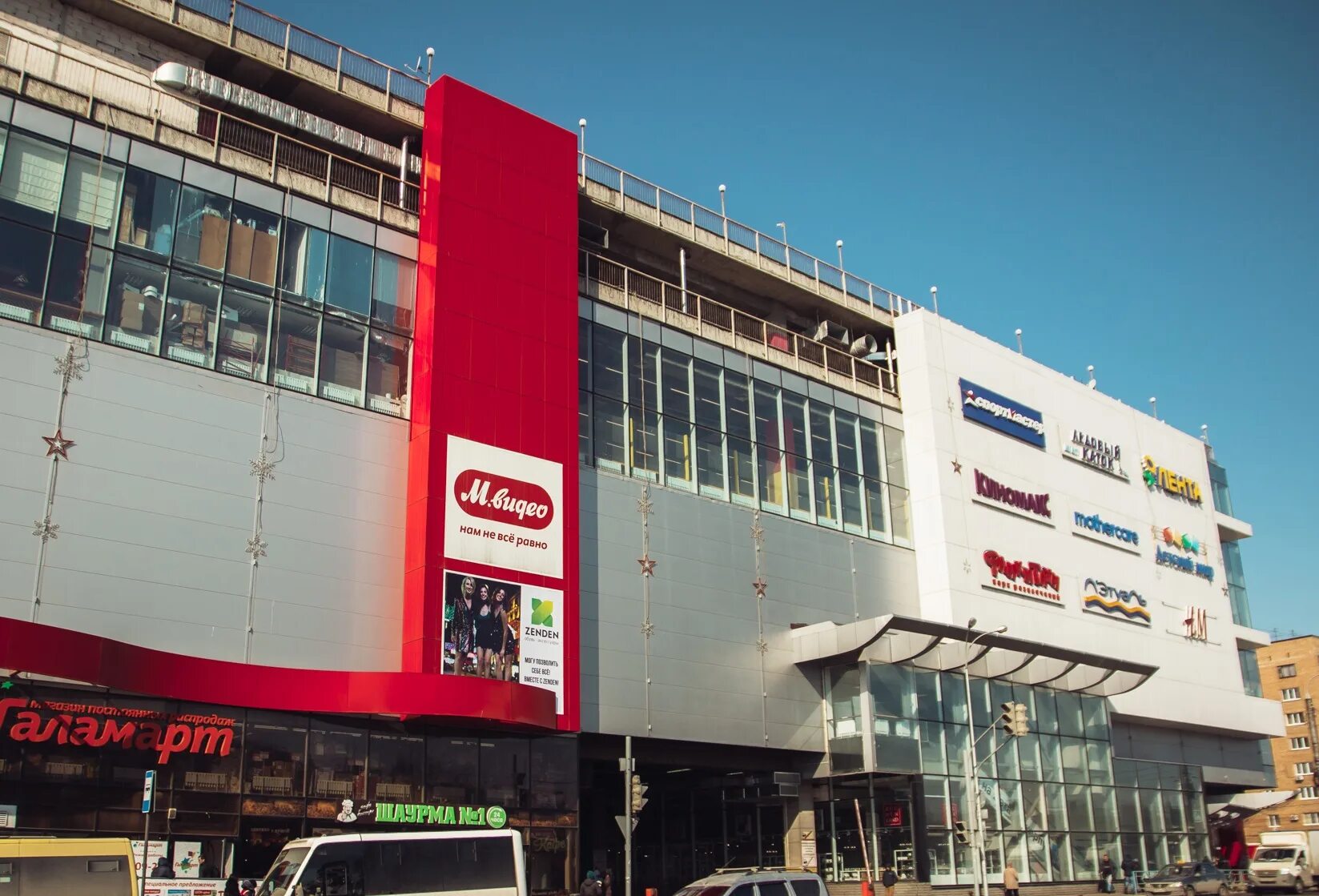 тц самары список магазинов