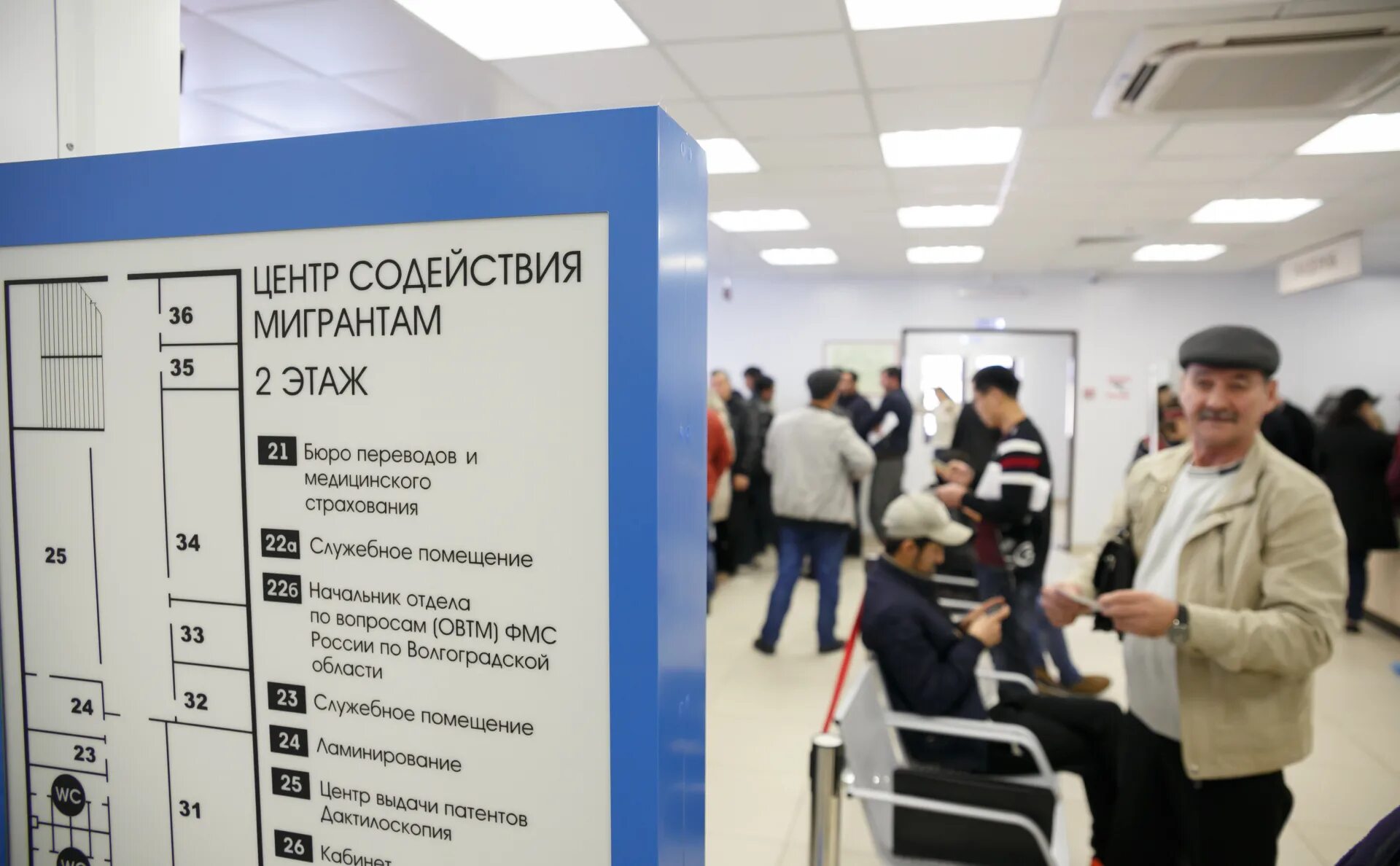 Краснополянская миграционная волгоград. Волгоград улица краснополянская 17. It карта для мигрантов. Миграционный центр волгоград краснополянская. Краснополянская миграционная волгоград.