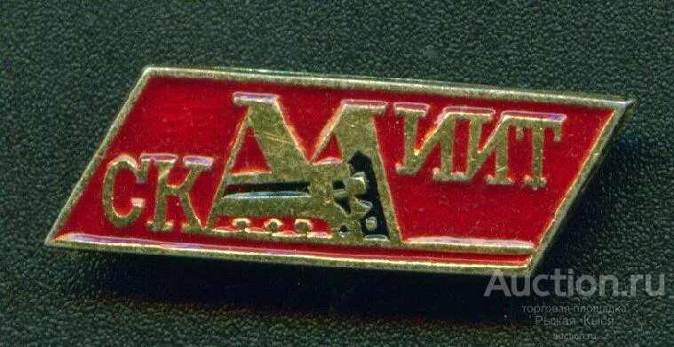 Осед миит. Рут миит. значок миит. эмблема миит сжд.