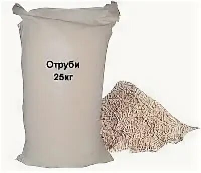 20 кг 40 60 100. Отруби пшеничные продовольственные.упакованные в мешки по 25 кг. Отруби пшеничные, мешок (25 кг). Отруби 25 кг. Мешок 25 кг.