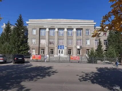 Втуз темиртау