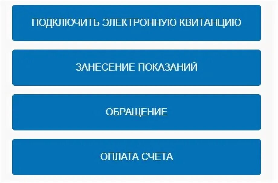 АТОМЭНЕРГОСБЫТ Тверь личный. КУРСКАТОМЭНЕРГОСБЫТ личный кабинет время работы. Курскатомэнергосбыт передать показания счетчика