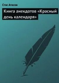 Книга автор жанр
