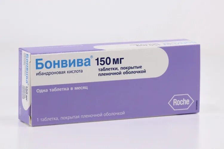 Бонвива таблетки 150 мг. Бонвива (таб п/о Вн 150мг n1 ) Roche-Швейцария. Препарат от остеопороза Бонвива. Бонвива таб 150мг №1. Ибандроновая кислота купить