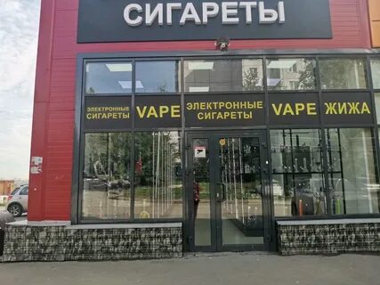 Ilfumo новосибирск