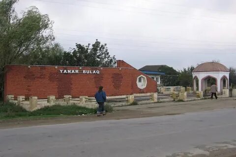 Погода в астаре