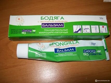 Мазь от шишек на ягодицах