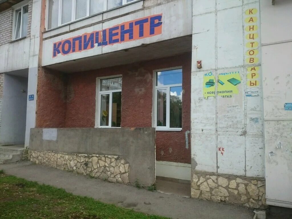 Улица мингажева на карте уфы. Улица мингажева на карте уфы. Улица мингажева 109/1 уфа. Мингажева 102 уфа. Ул.