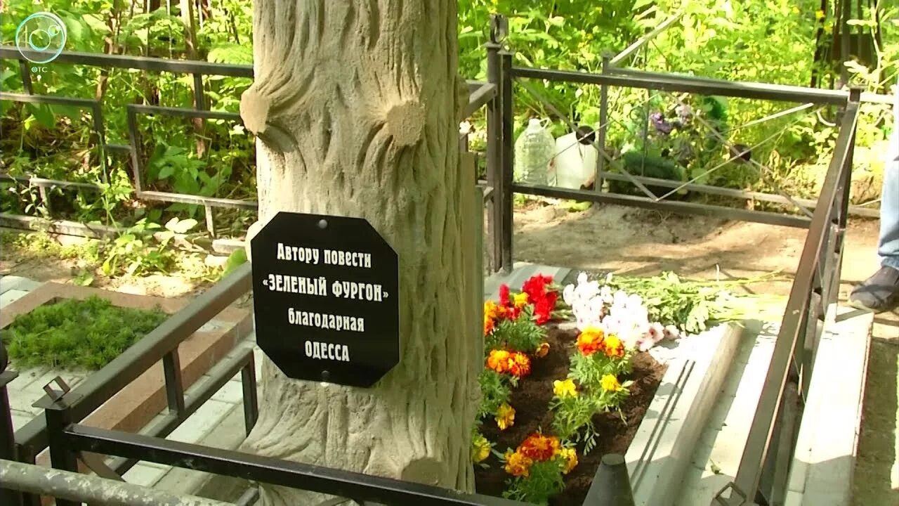 Где похоронен ваксман. Заельцовское кладбище Новосибирск могилы. Козачинский писатель могила.