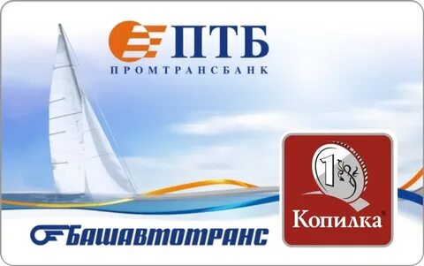Карта копилка