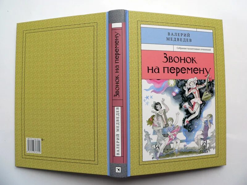 21 век купить книгу