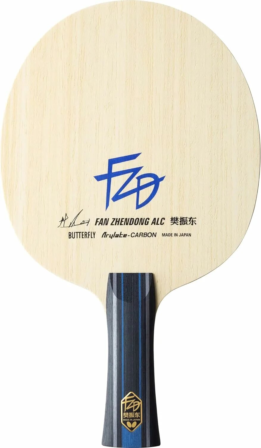 Баттерфляй вискария голд. Основание для настольного тенниса баттерфляй. Butterfly super alc. Butterfly super alc. Основание butterfly.