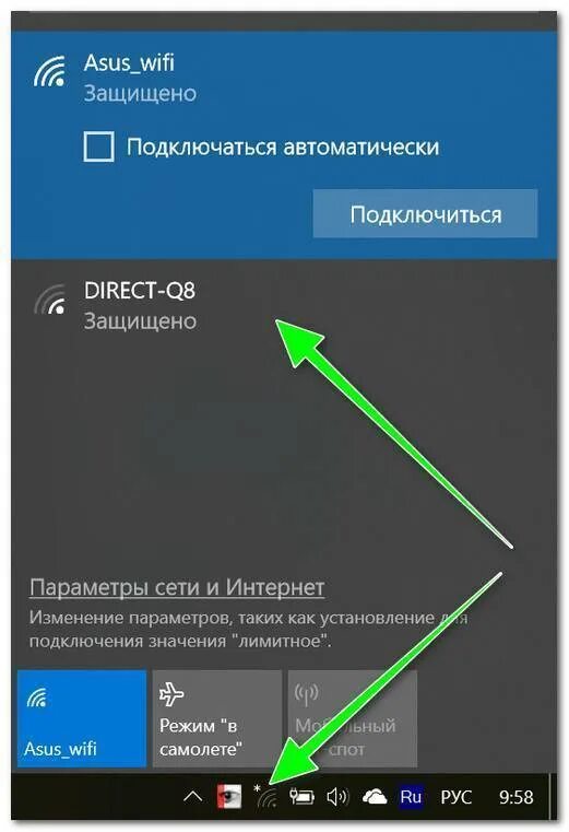 Почему вайфай подключается без интернета. Подключение к wi-fi. как подключиться к wi-fi. как подключиться к wifi. как подключиться к сетям вайфай.