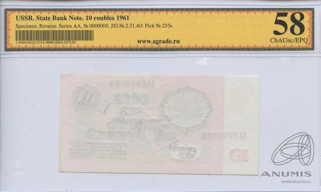 Общество анонимных алкоголиков логотип. Анонимные алкоголики визитка. Квитанция форма бо-2. Дерево связей организации. Элементы дерева взаимосвязей.