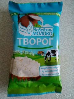 Лебедяньмолоко