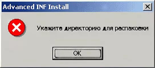 Выбранный inf файл не поддерживает. Nvenc как установить драйвера. Устанавливает файлы inf. Установка inf драйвера!. Невозможно установить windows.