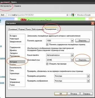 Кэш маджестика