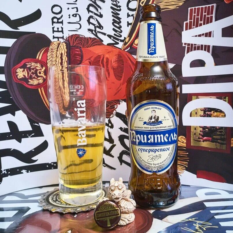 Пиво липецкое приятель живое. Приятель живое пиво светлое. Джин браво 1,5 л. Приятель пиво липецк. 5 литра рижское.