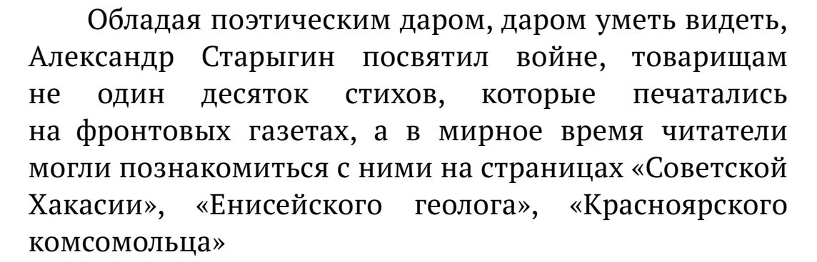 Обогащайте свою речь литература 6 класс