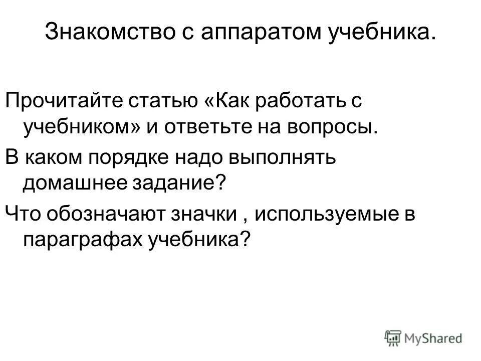 В срочном порядке необходимо. Перечень документов для переоформления договора на газоснабжение. В срочном порядке необходимо. Срочный трудовой договор может заключаться. Приоритизация задач матрица эйзенхауэра.