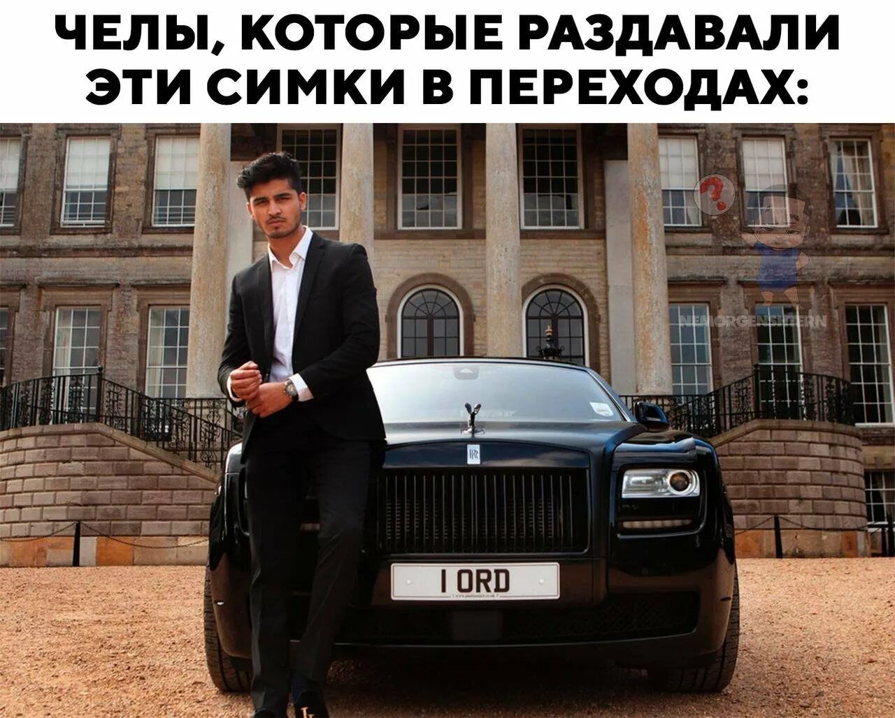 Ищу очень богатого