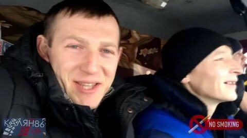 Калян 86 новое видео