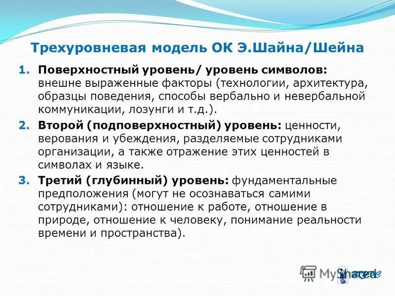 Внешне выраженные. Внешне выраженные. Расплывчатые формулировки, фразы. Предметно ситуативно внешне выражено. Формы осуществления исполнительной власти.