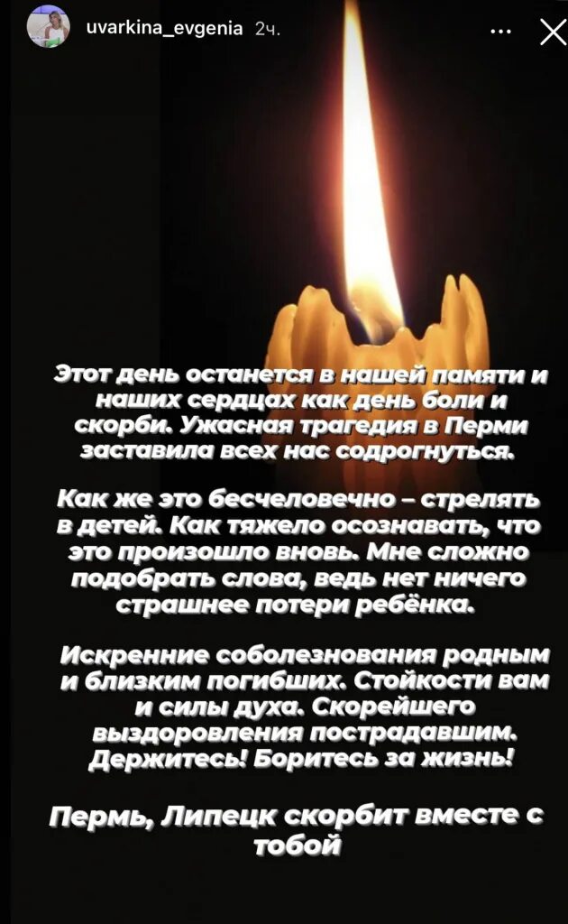 Соболезнования погибшему на украине. Соболезнование родным и близким. Соболезнования о смерти. Выразить соболезнование. Соболезнования по случаю смерти родным и близким.